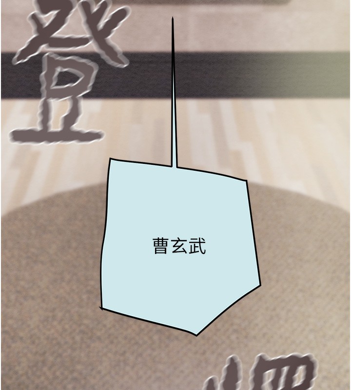 掠奪行動第68話-復仇就從母女丼開始