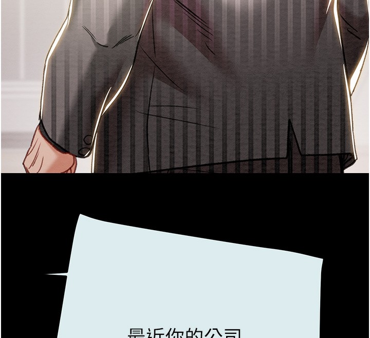 掠奪行動第68話-復仇就從母女丼開始