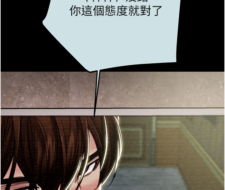 掠奪行動第68話-復仇就從母女丼開始