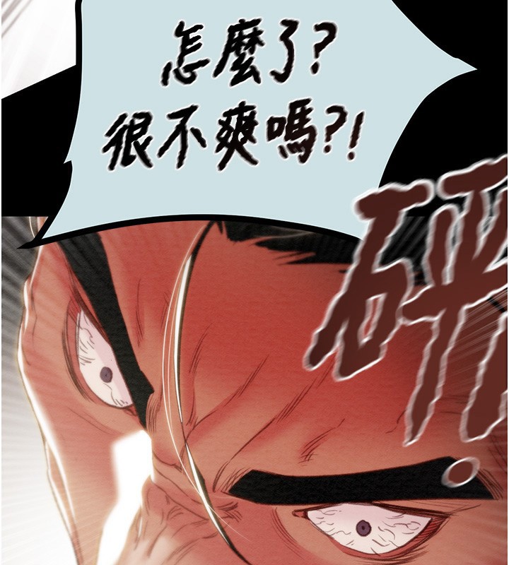 掠奪行動第68話-復仇就從母女丼開始