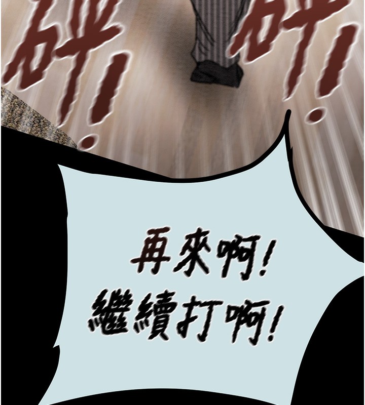 掠奪行動第68話-復仇就從母女丼開始