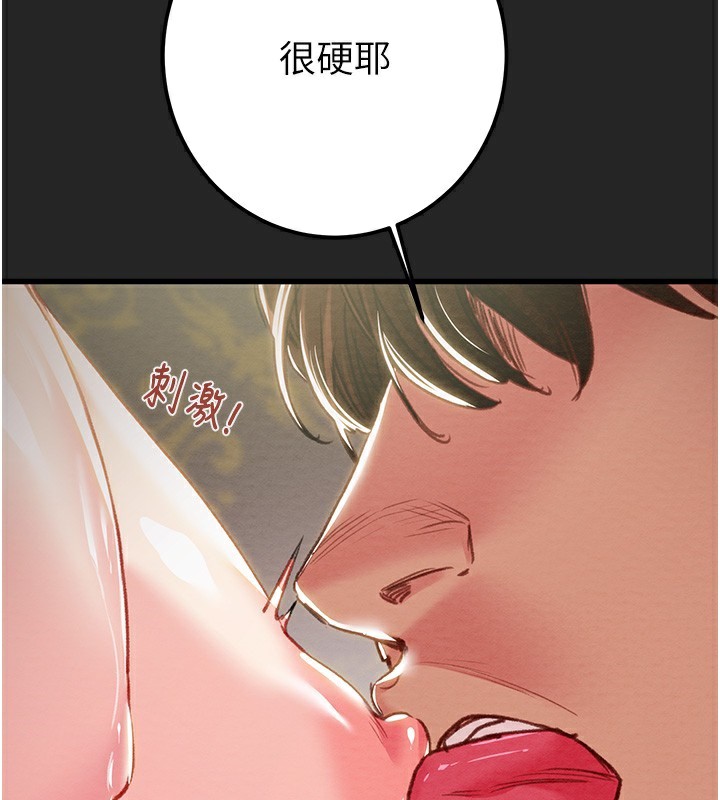 掠奪行動第68話-復仇就從母女丼開始