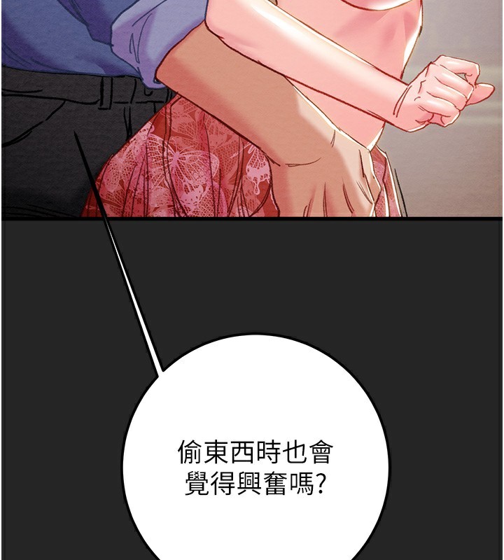 掠奪行動第68話-復仇就從母女丼開始