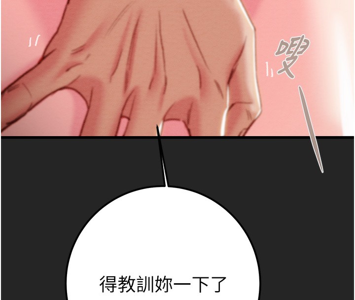 掠奪行動第68話-復仇就從母女丼開始