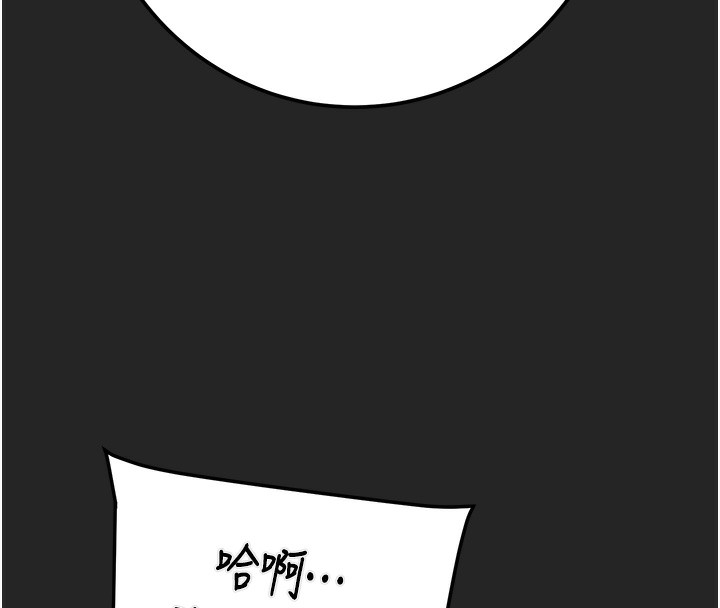 掠奪行動第68話-復仇就從母女丼開始