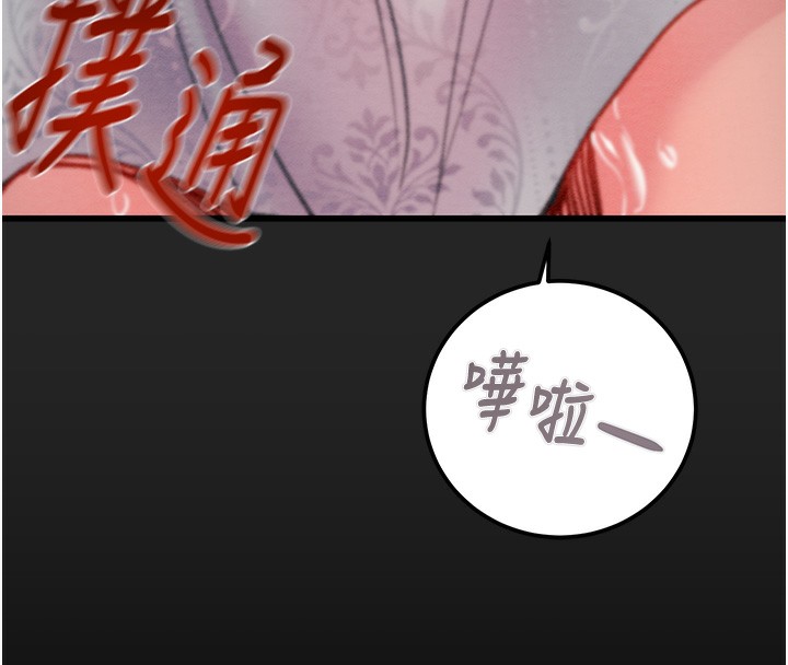 掠奪行動第68話-復仇就從母女丼開始