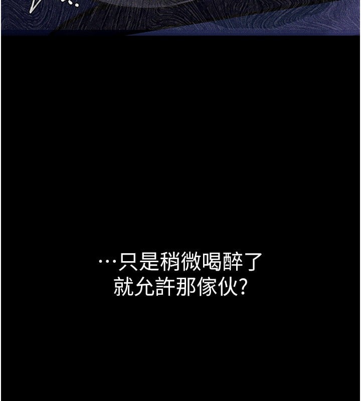 借妻条约第10話-我老公又想玩NTR
