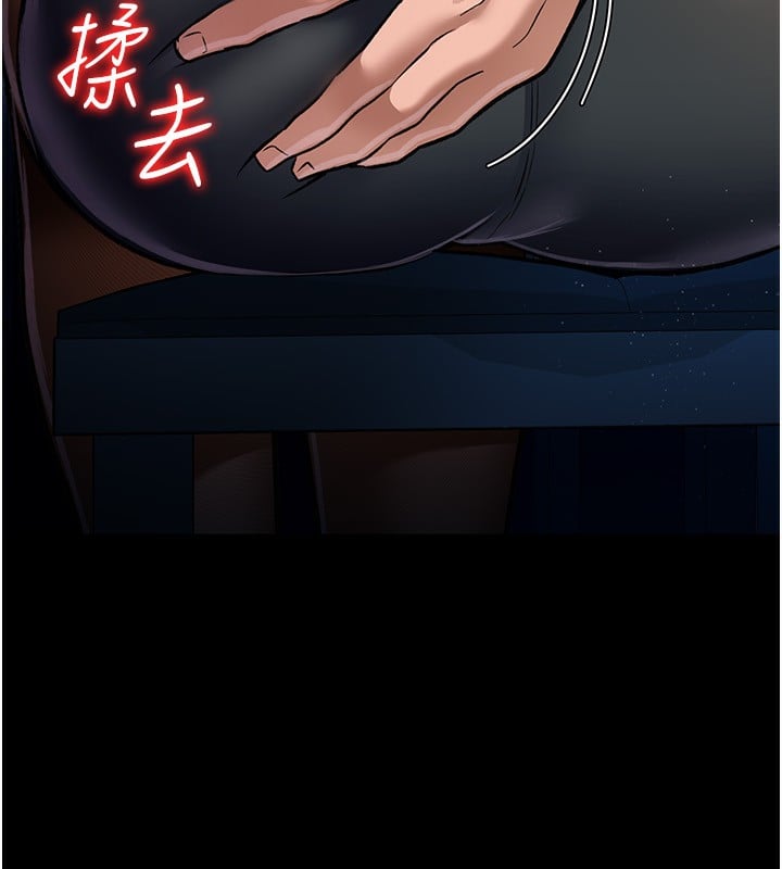 借妻条约第10話-我老公又想玩NTR