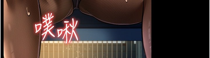 借妻条约第10話-我老公又想玩NTR