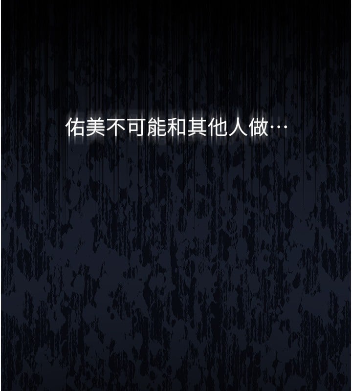 借妻条约第10話-我老公又想玩NTR