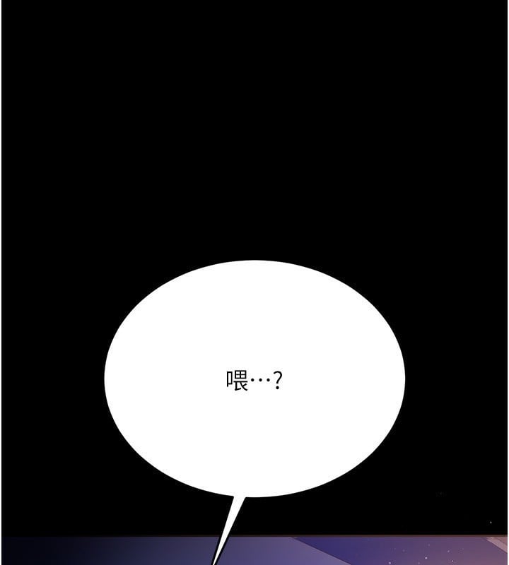 借妻条约第10話-我老公又想玩NTR