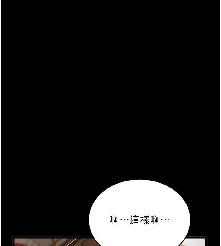 借妻条约第10話-我老公又想玩NTR