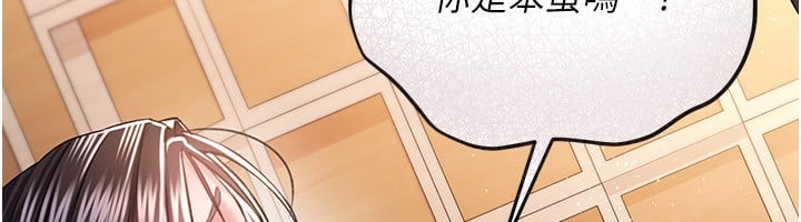 借妻条约第10話-我老公又想玩NTR