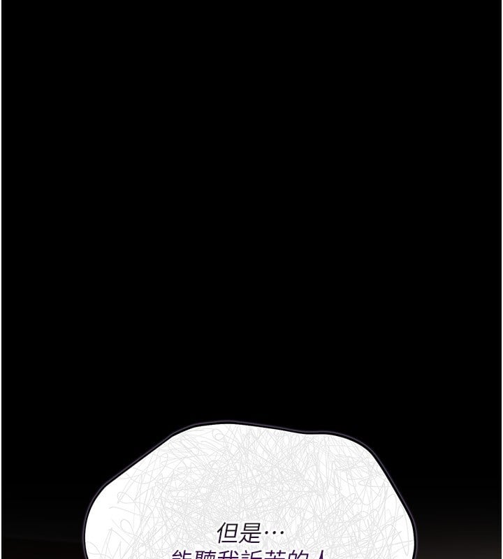 借妻条约第10話-我老公又想玩NTR