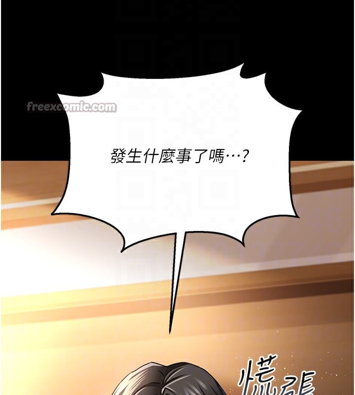 借妻条约第10話-我老公又想玩NTR