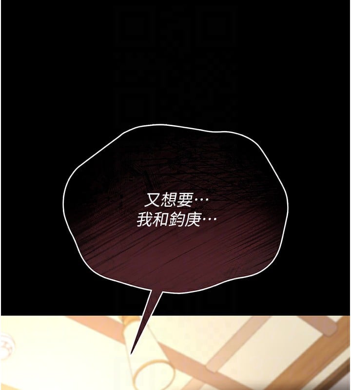 借妻条约第10話-我老公又想玩NTR