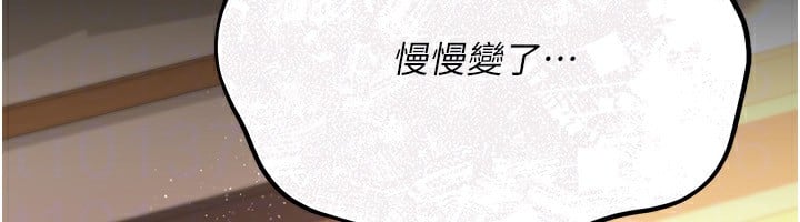 借妻条约第10話-我老公又想玩NTR