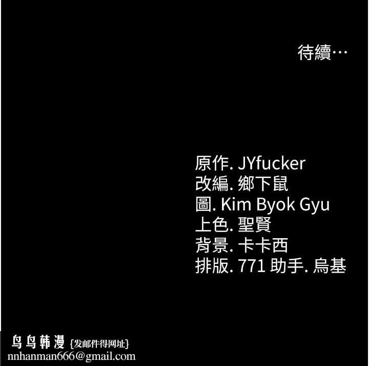 借妻条约第10話-我老公又想玩NTR