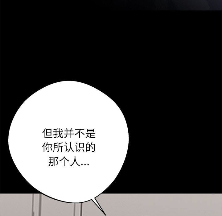 黑道X上班族第22話