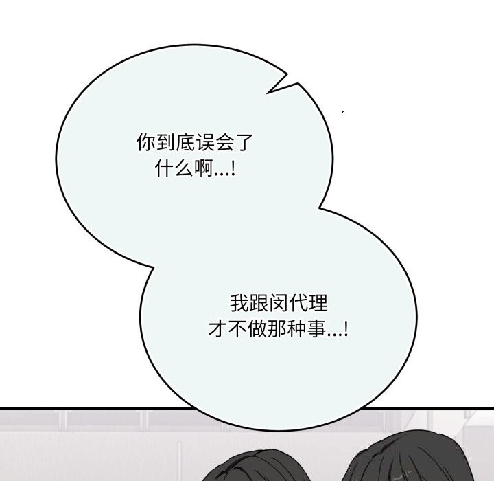 当狗不丢人第20話