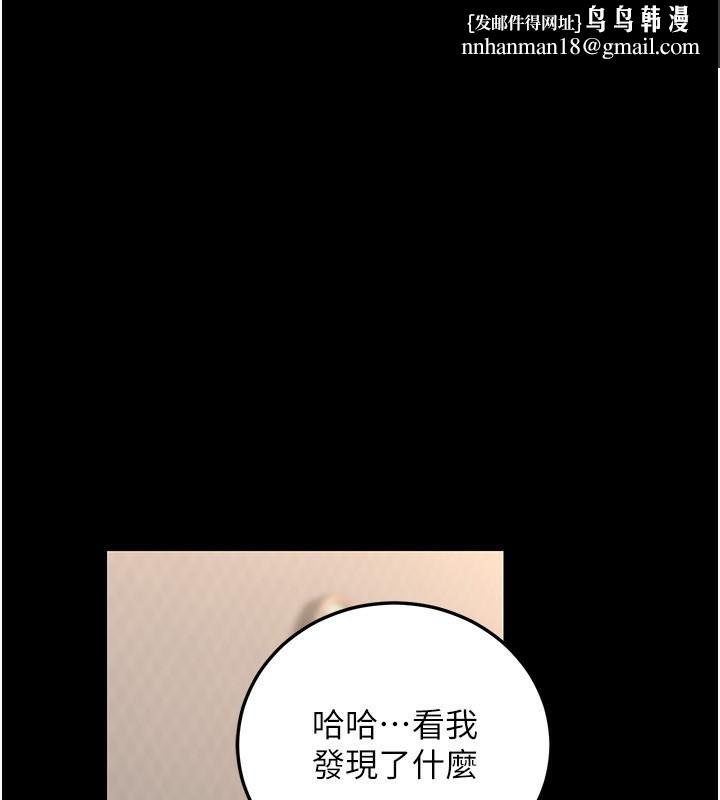 公务员的桃色副业第30話-最強色色團隊誕生了