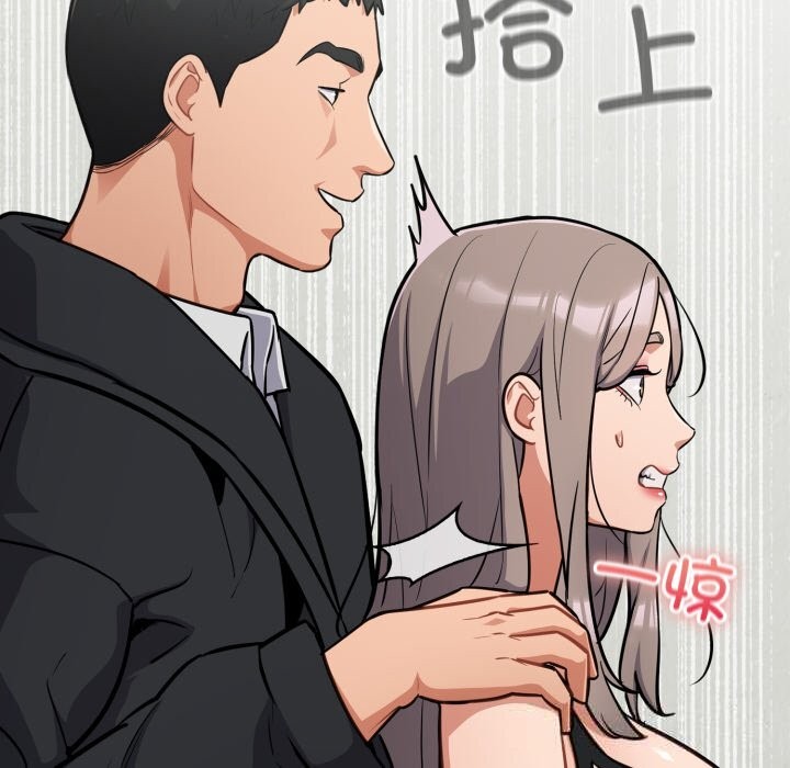 傻瓜病毒第34話