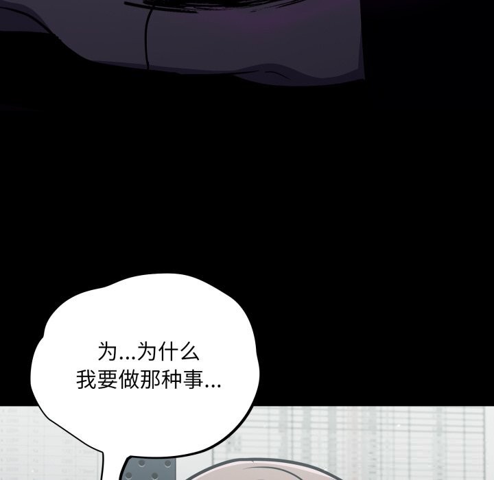 傻瓜病毒第34話
