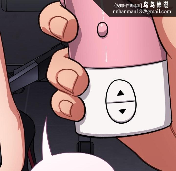 傻瓜病毒第34話