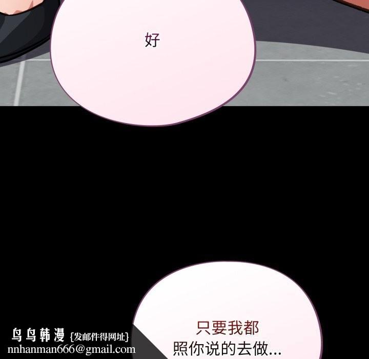 傻瓜病毒第34話