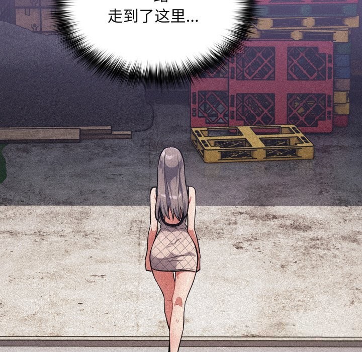 傻瓜病毒第34話