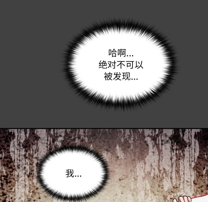 傻瓜病毒第34話
