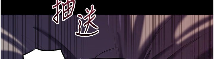 岳母为何那样第66話-被馴服的母女