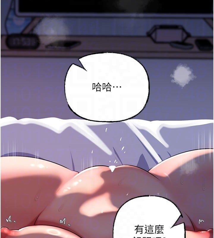 岳母为何那样第66話-被馴服的母女
