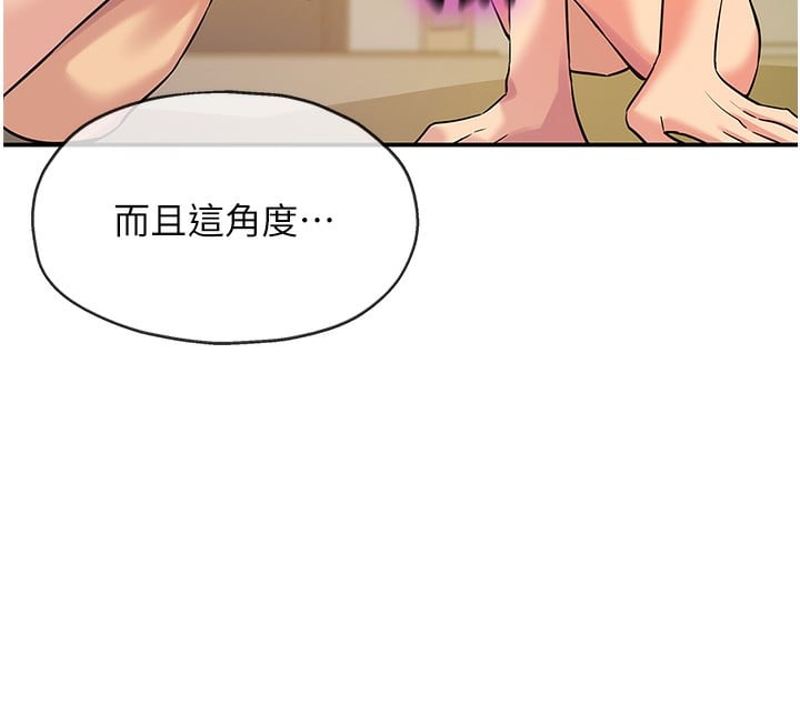 洞洞杂货店第140話-化身人體撒種機!