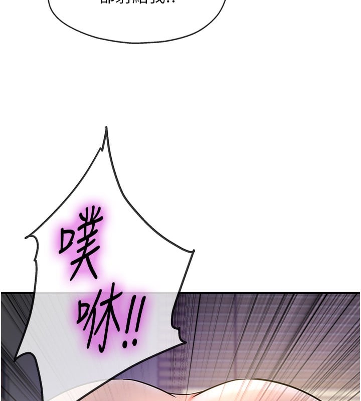 洞洞杂货店第140話-化身人體撒種機!