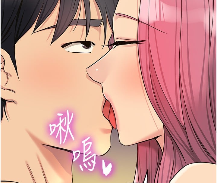 洞洞杂货店第140話-化身人體撒種機!