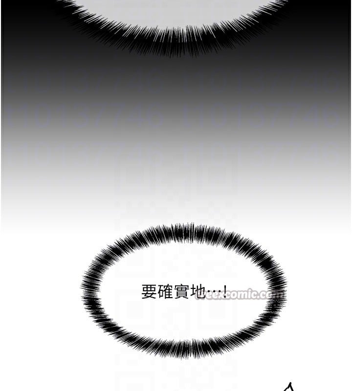 洞洞杂货店第140話-化身人體撒種機!