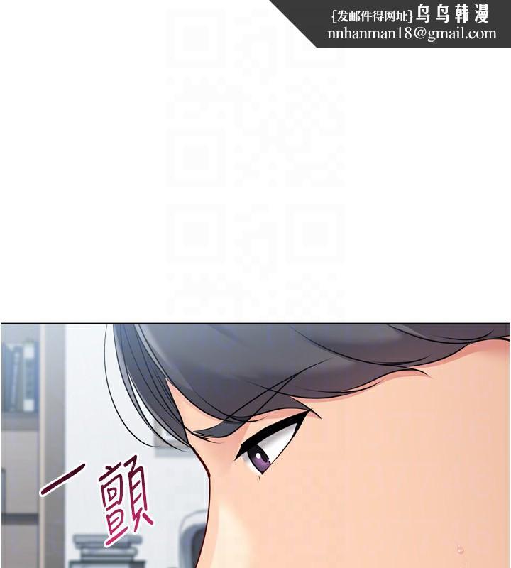 Setup!排球少女第60話-開發「新能力」