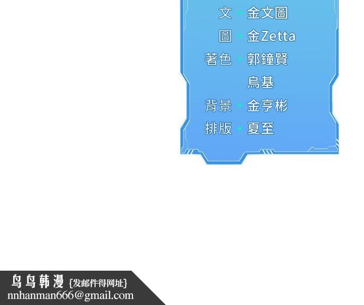Setup!排球少女第60話-開發「新能力」