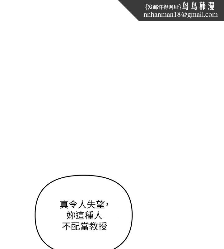 玩转学姊第75話-邀學弟戶外放鬆&hearts;