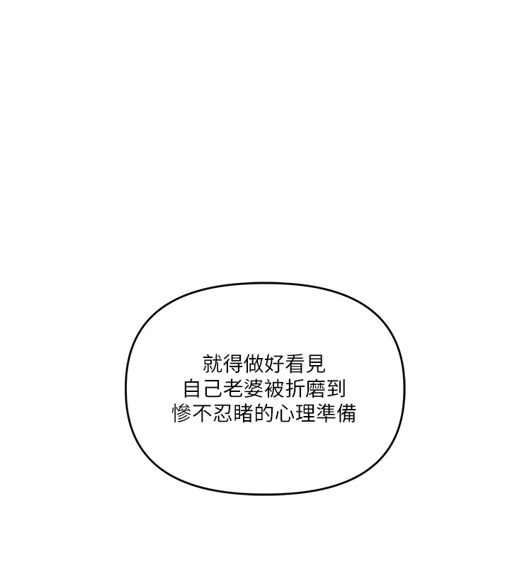 玩转学姊第75話-邀學弟戶外放鬆&hearts;