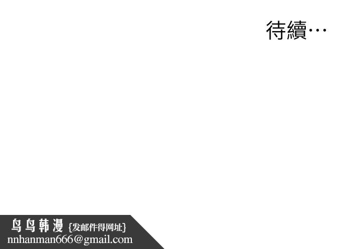 玩转学姊第75話-邀學弟戶外放鬆&hearts;