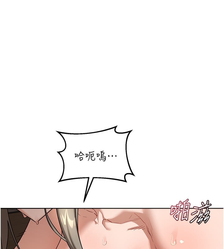 熟女交换计画第33話-老公&hellip;我犯了大錯