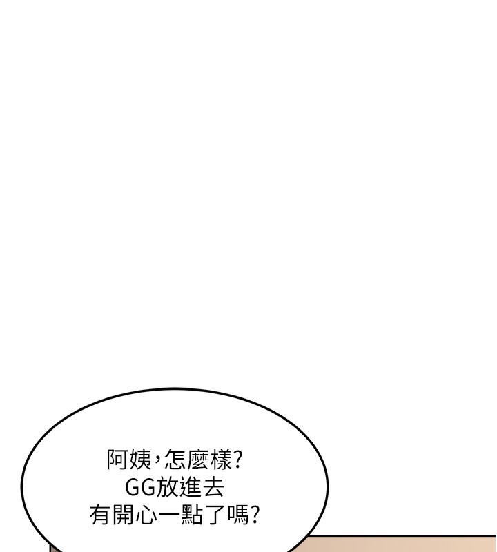 熟女交换计画第33話-老公&hellip;我犯了大錯