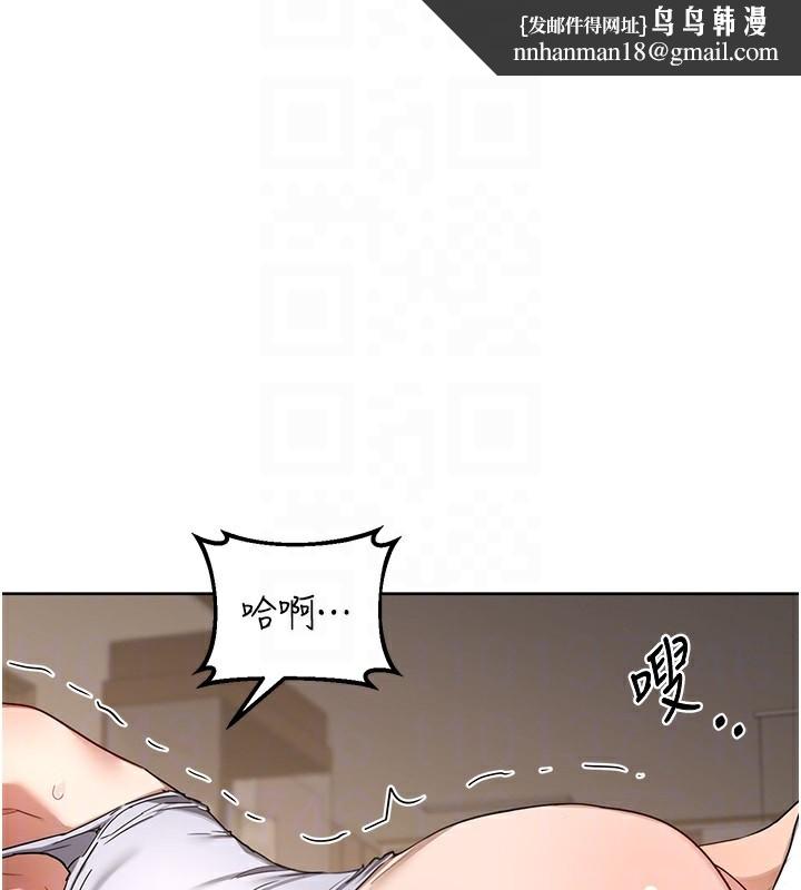 熟女交换计画第33話-老公&hellip;我犯了大錯