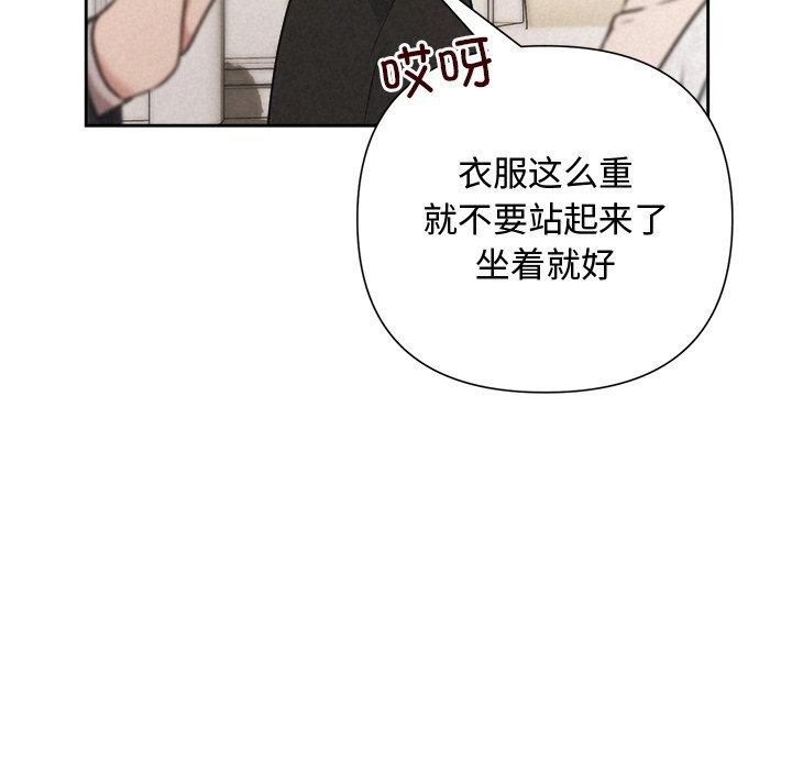 被吞噬的夜第49話