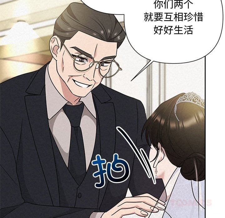 被吞噬的夜第49話