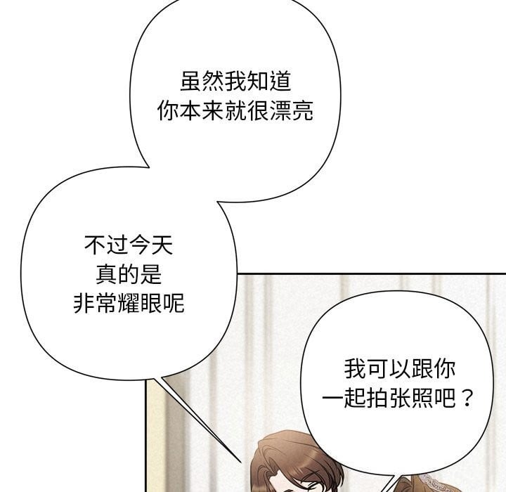 被吞噬的夜第49話