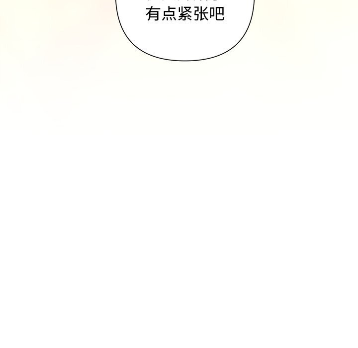 被吞噬的夜第49話