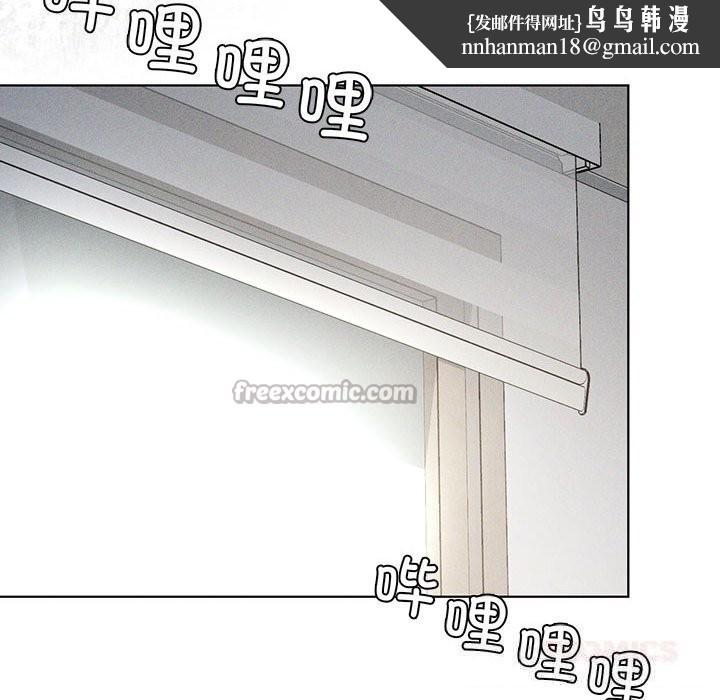 我靠升级逆袭成为大师第58話
